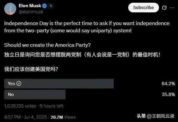 马斯克再次发推，AVAX瞬间上攀升17.01%，投资者瞩目