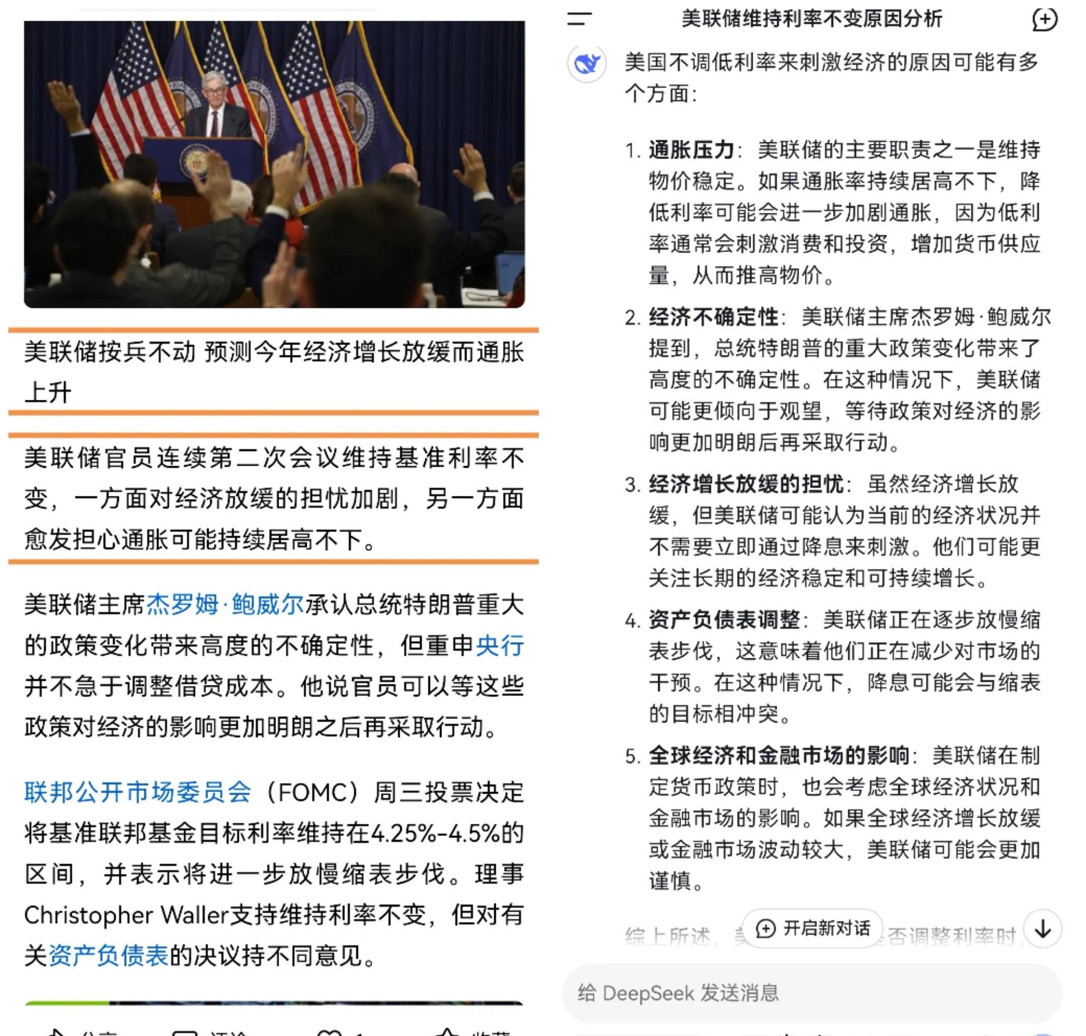 美联储突然面临安全漏洞，损失达到252万美元的简单介绍-九游游戏大全