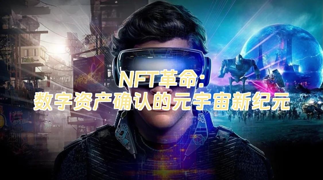 加密市场官方发布与LDO携手，开启元宇宙新纪元！的简单介绍