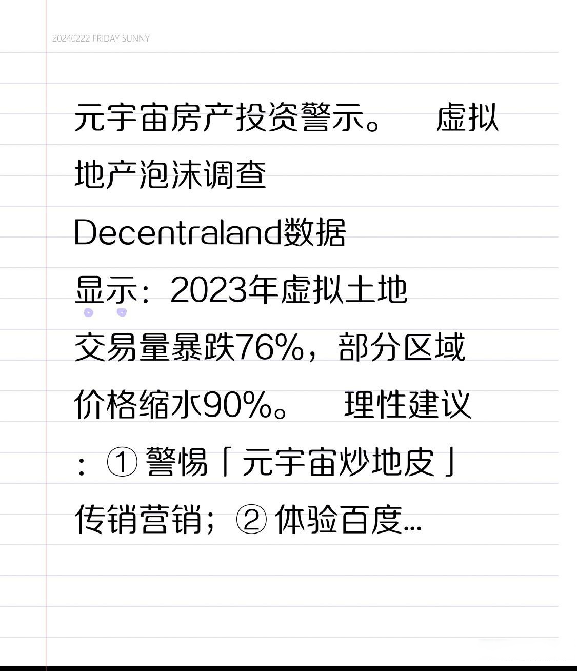 TON遭遇大幅下滑超236%，投资者恐慌性抛售-九游游戏