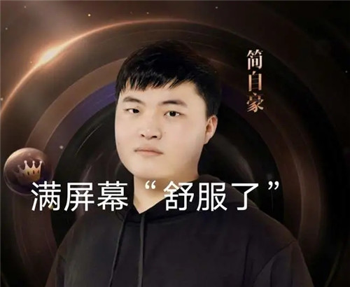 大比分获胜首场状态出色，日本队观众沸腾！，Uzi重返赛场上演精彩一战的简单介绍-九游官网
